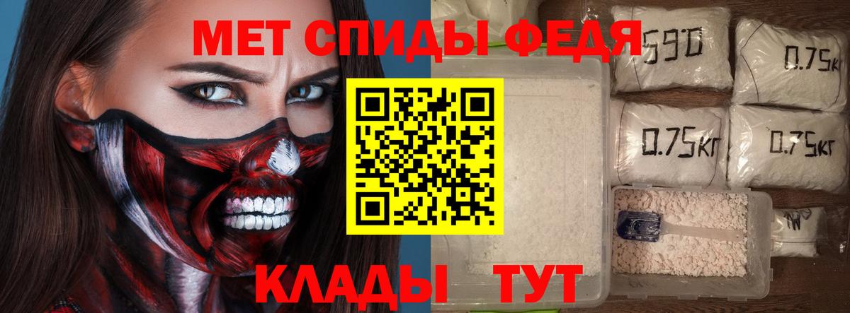 Амфетамин Premium  Amphetamine  Амфетамин  Вход с VPN  Вольск 