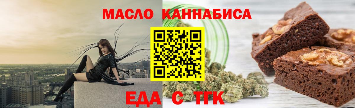 Вольск  Canna-Cookies конопля  Вход с VPN 