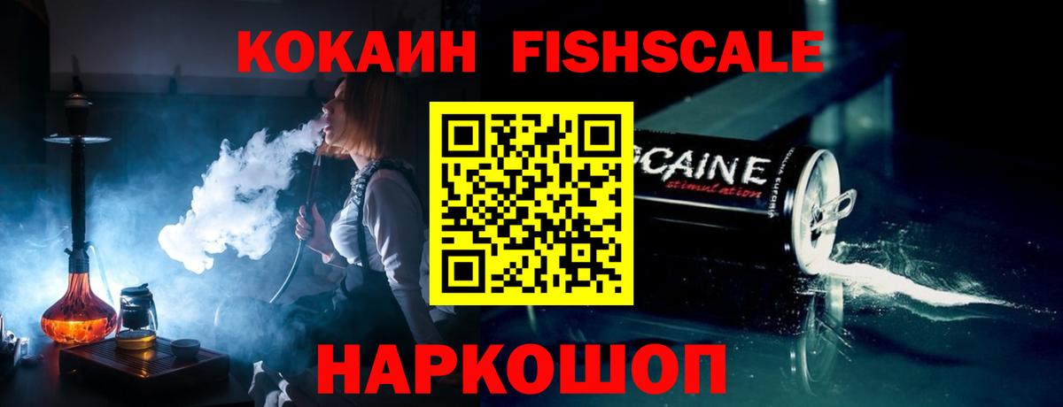 Cocaine VHQ Вольск