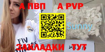 кокаин перу Апшеронск