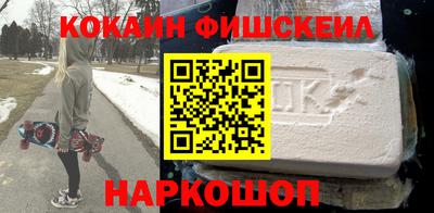 кокаин перу Апшеронск