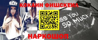 кокаин перу Апшеронск