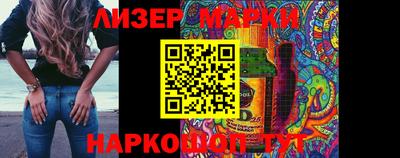 кокаин перу Апшеронск