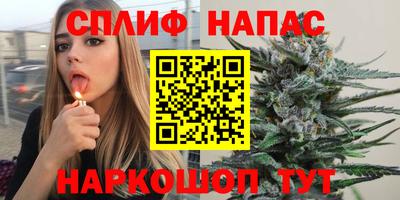 кокаин перу Апшеронск