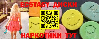 кокаин перу Апшеронск