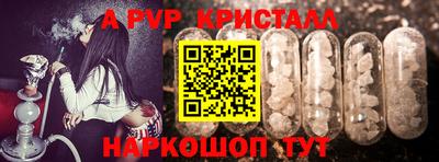 кокаин перу Апшеронск