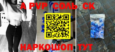 кокаин перу Апшеронск