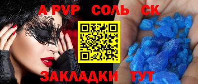 ПСИЛОЦИБИНОВЫЕ ГРИБЫ Аргун