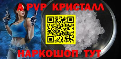 кокаин перу Апшеронск
