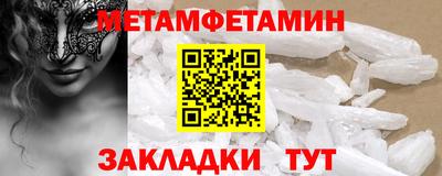 кокаин перу Апшеронск