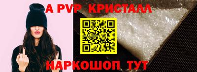 первитин Апрелевка