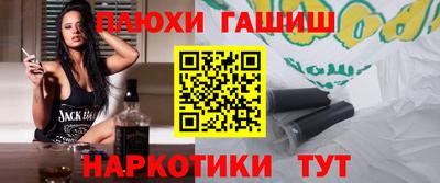 ПСИЛОЦИБИНОВЫЕ ГРИБЫ Аргун