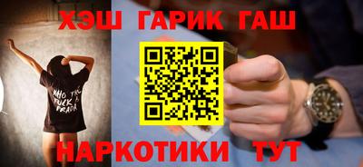 кокаин перу Апшеронск