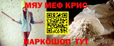 первитин Апрелевка