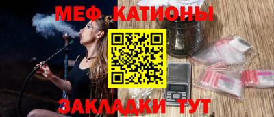 меф VHQ Балахна