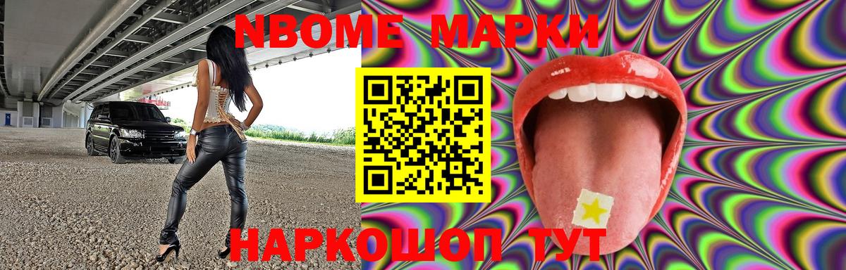 Конопля  LSD-25  Кокаин  НБОМе  Вольск  Вход с VPN  МЕФ кристаллы  ГАШ  ГАШ 