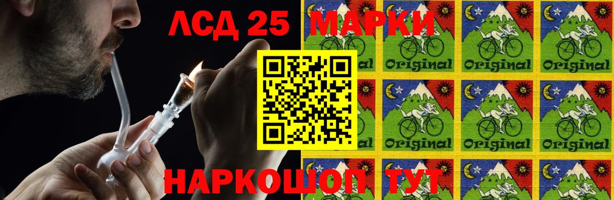 LSD-25 экстази  LSD-25 экстази кислота  Лсд 25 экстази кислота  Вход с VPN  Вольск 