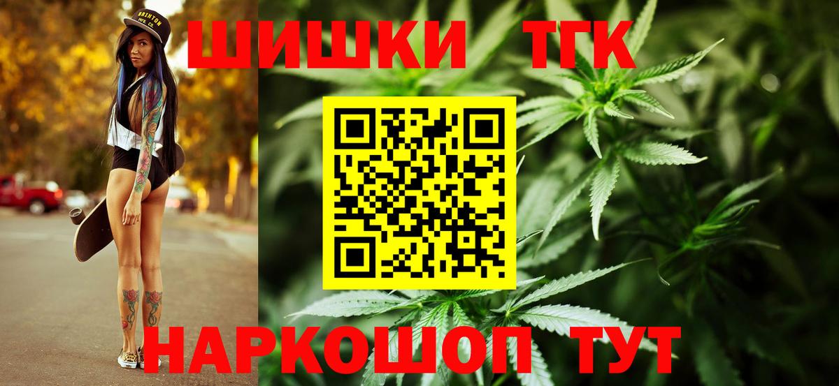 Марихуана марихуана  Вход с VPN  МАРИХУАНА сатива  Вольск 